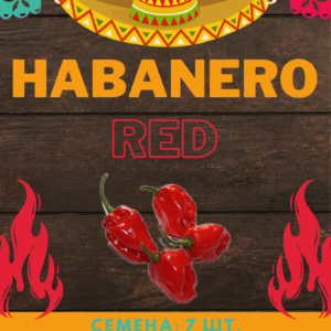 Habanero red семена